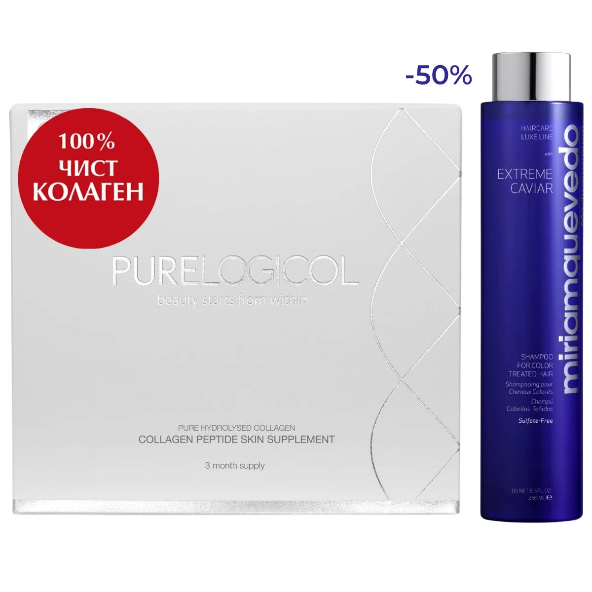 Комплект PURELOGICOL колаген 270 капсули и Miriam Quevedo Extreme Caviar шампоан за боядисана коса 250 мл